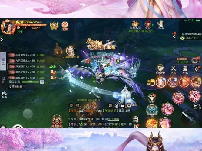 刀梦剑舞手游震撼发布，沉浸式角色扮演，开启你的武侠传奇！