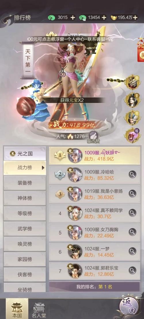 vivo手机梦幻仙境，字体奇缘设置切换字体样式全攻略及游戏趣玩揭秘