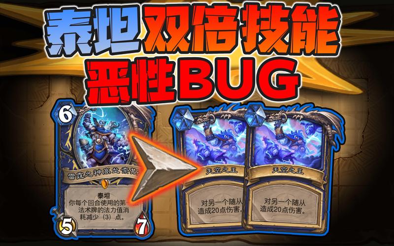 炉石传说空白任务揭秘，是彩蛋还是Bug？探索更多趣味玩法！