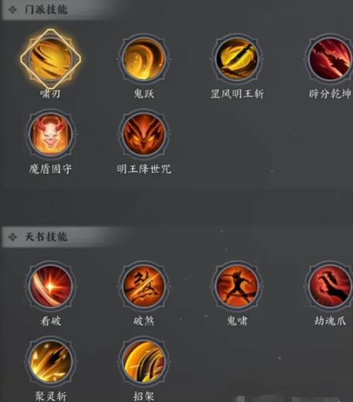 诛仙手游鬼王角色宝石镶嵌与搭配全攻略