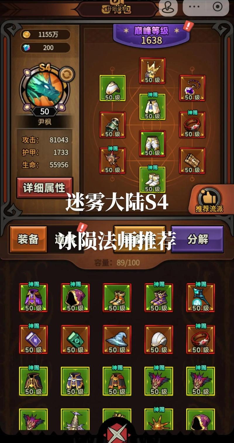 冰原守卫者采集者能否采集秘银？深度解析与趣味玩法揭秘