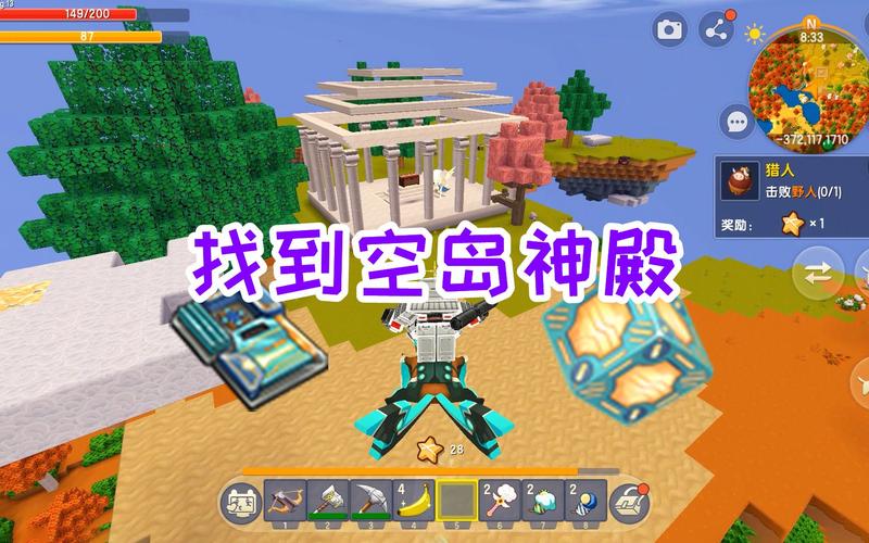 迷你世界升级元件A型制作攻略及趣味玩法探索