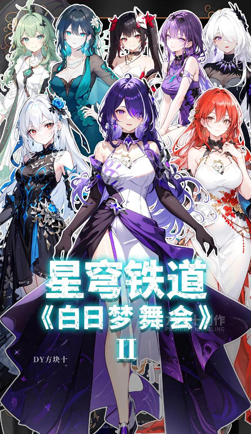 崩坏,星穹铁道免费角色大放送,探索银河冒险新篇章