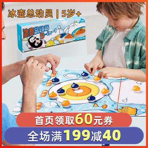 桌上冰壶游戏下载火爆上线,尽享趣味休闲闯关新体验!