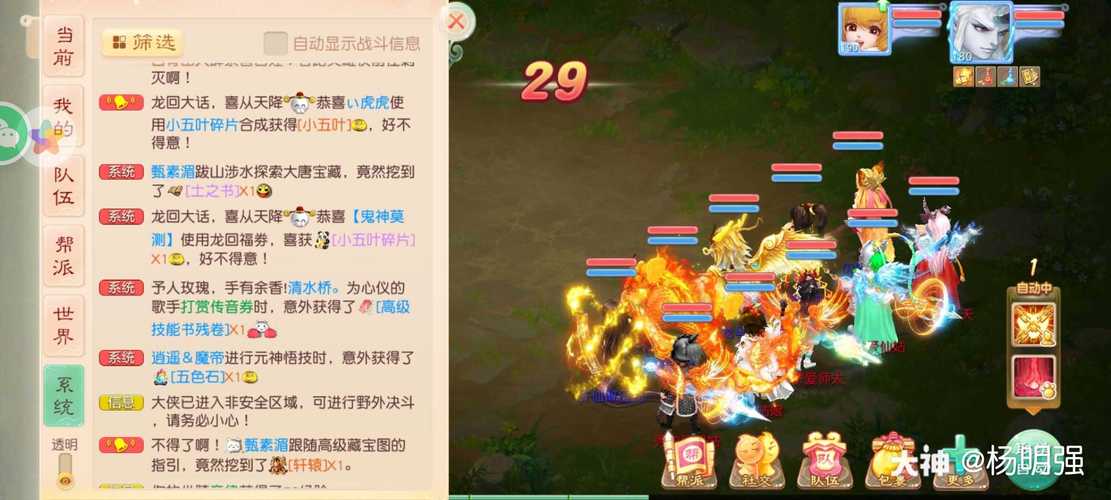 大话西游手游小年庆典狂欢，深度攻略揭秘，助你赢取豪华大礼全攻略