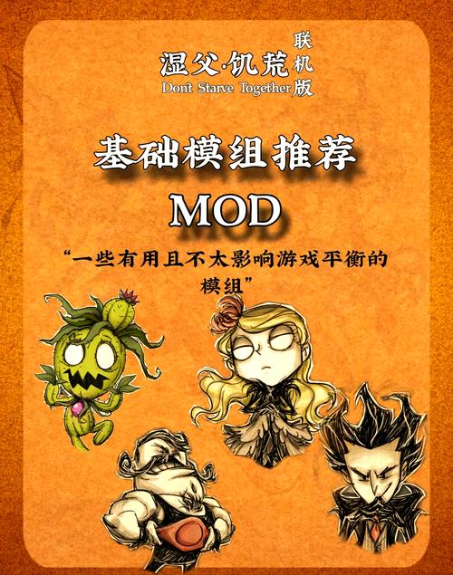 饥荒游戏暗影伐木工角色深度剖析,掌握高效伐木与生存策略的全攻略