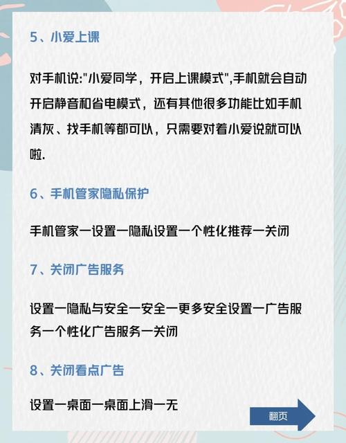 小米MIX 2S如何设置优化畅玩王者荣耀全攻略
