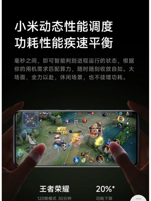 小米MIX 2S如何设置优化畅玩王者荣耀全攻略