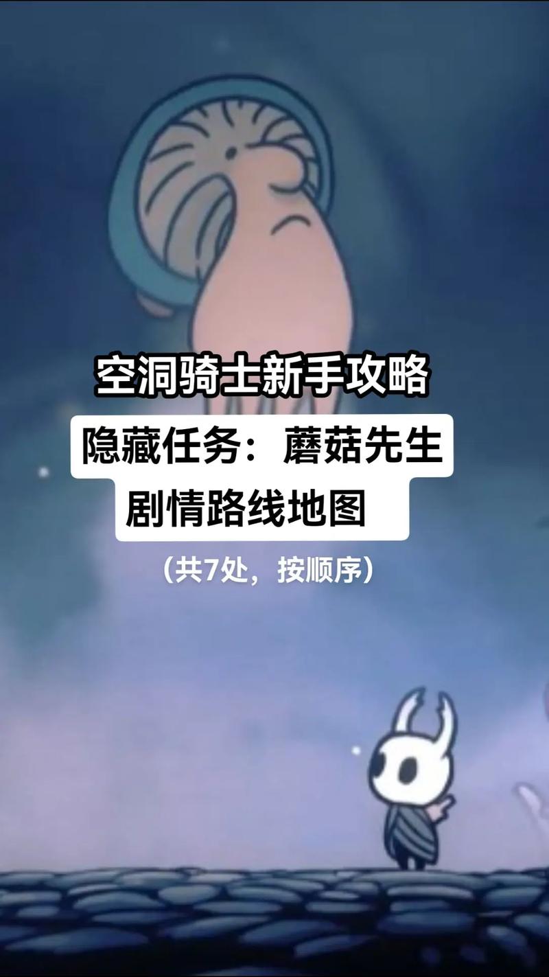 空洞骑士简单钥匙无法使用？解锁隐藏秘密的攻略来了！