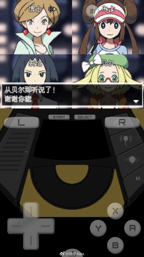 口袋妖怪黑白复刻版手游资讯，重温经典，再战黑白世界的奇妙冒险