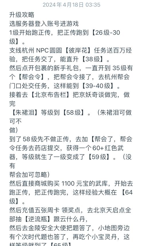 倩女幽魂手游出家赎身流程与价格全知道，探索独特玩法魅力