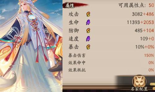 阴阳师金达摩深度解析与趣味玩法探索