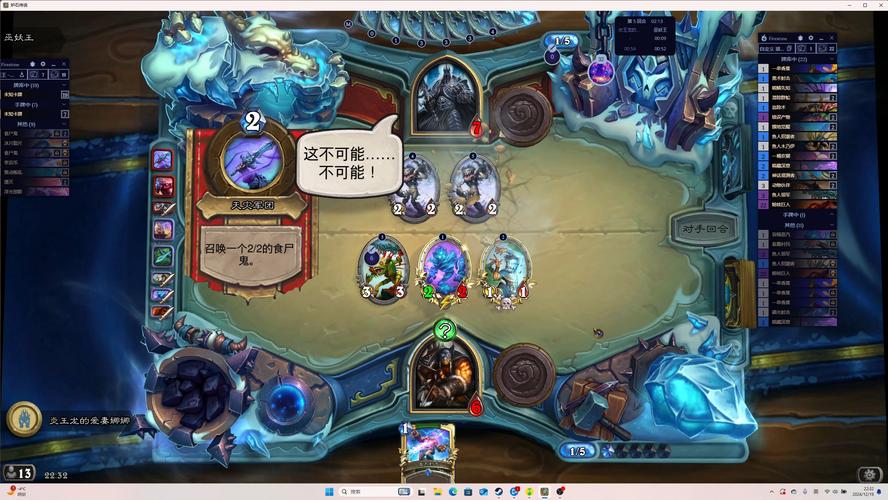 炉石传说猎人职业挑战巫妖王，策略与趣味玩法全解析