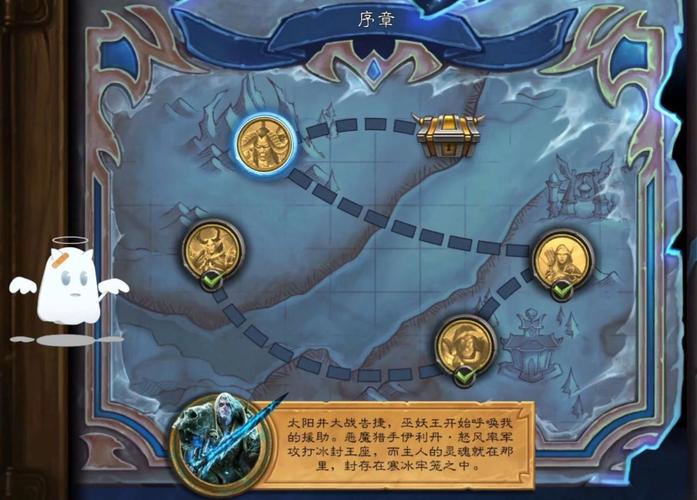 炉石传说猎人职业挑战巫妖王,策略与趣味玩法全解析