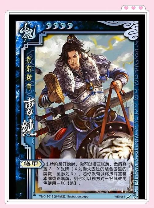 三国杀传奇中哪个武将更胜一筹？全面解析武将选择技巧与趣味玩法揭秘