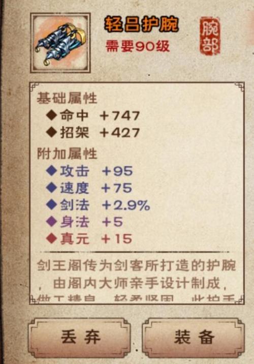 烟雨江湖剑王阁探秘,江湖侠客的终极试炼场震撼开启