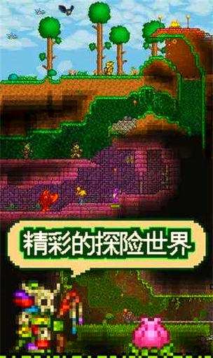 泰拉瑞亚Hel深度解析,探索无限创意的沙盒冒险之旅
