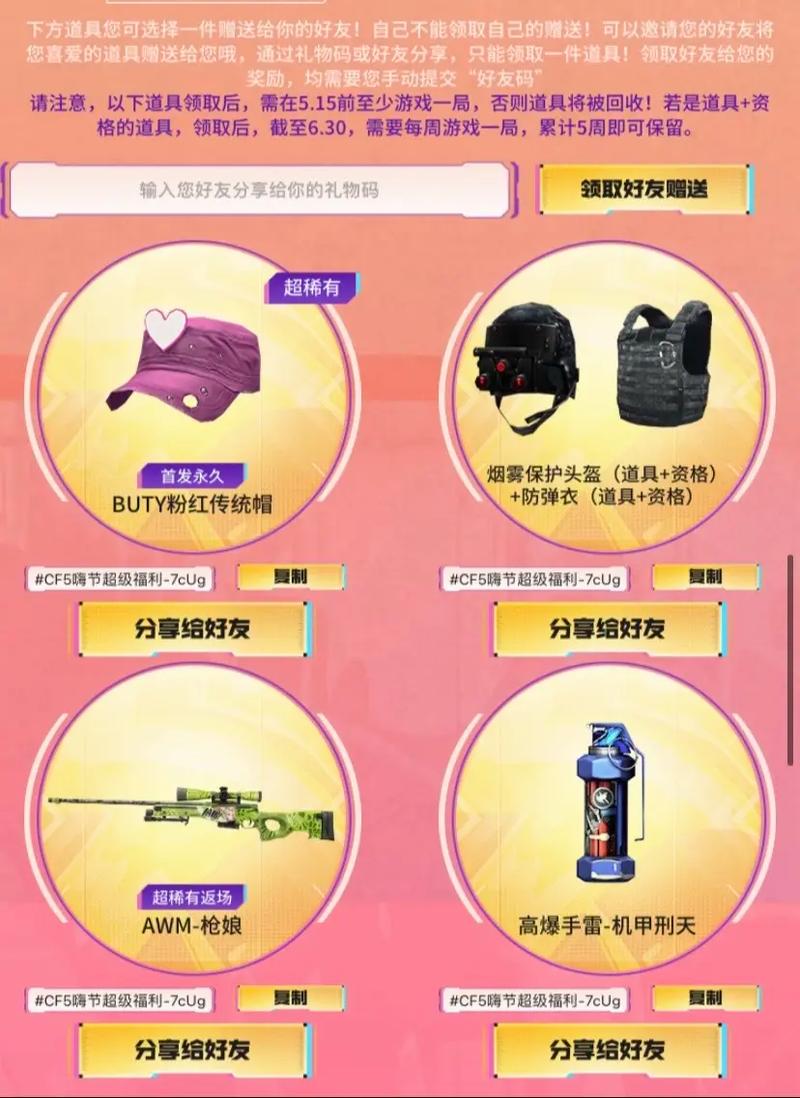 穿越火线手雷包价格揭秘，从经济价值到玩家心声，解锁战场新乐趣