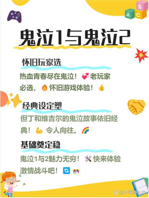 鬼泣5手游深度攻略,第六关钥匙获取技巧与趣味玩法揭秘