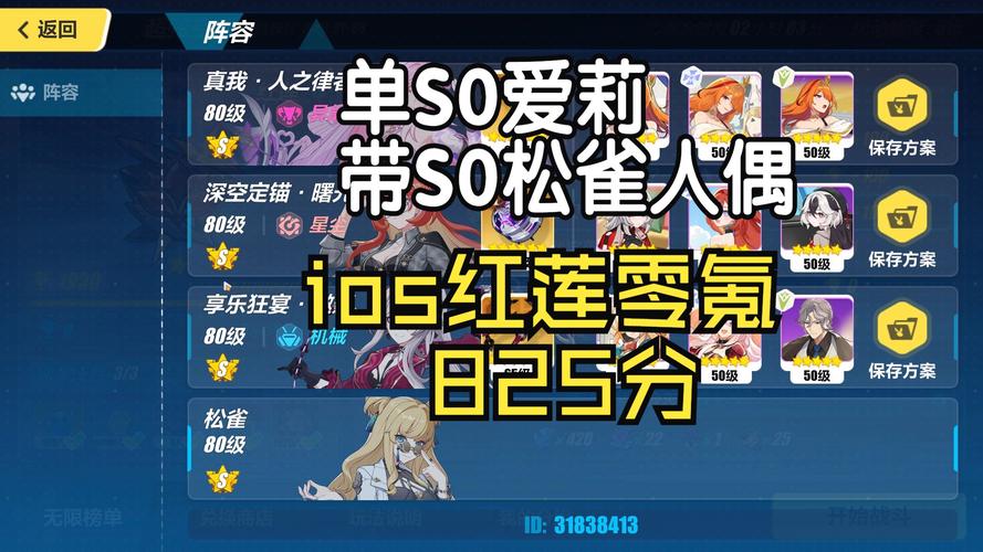 崩坏3第六章第三关深度挑战,跳跃技巧与趣味玩法全揭秘