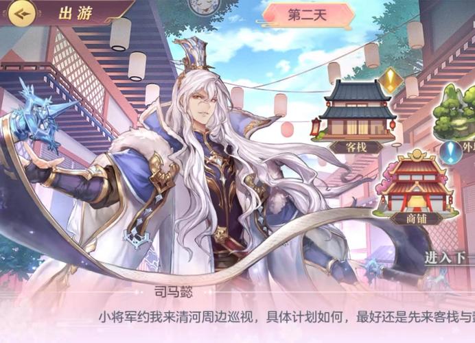 三国志幻想大陆平民司马队深度攻略,策略致胜,平民也能笑傲三国战场