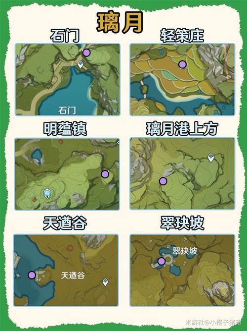 原神大伟丘刷新位置全攻略，详尽指南助你轻松探索，解锁趣味挑战新玩法