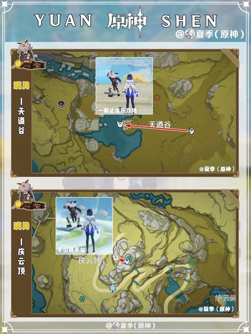 原神大伟丘刷新位置全攻略,详尽指南助你轻松探索,解锁趣味挑战新玩法