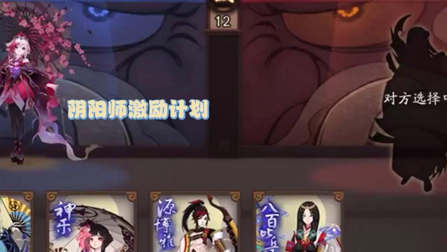 阴阳师手游SSR式神山风技能效果全解析及趣味玩法探索