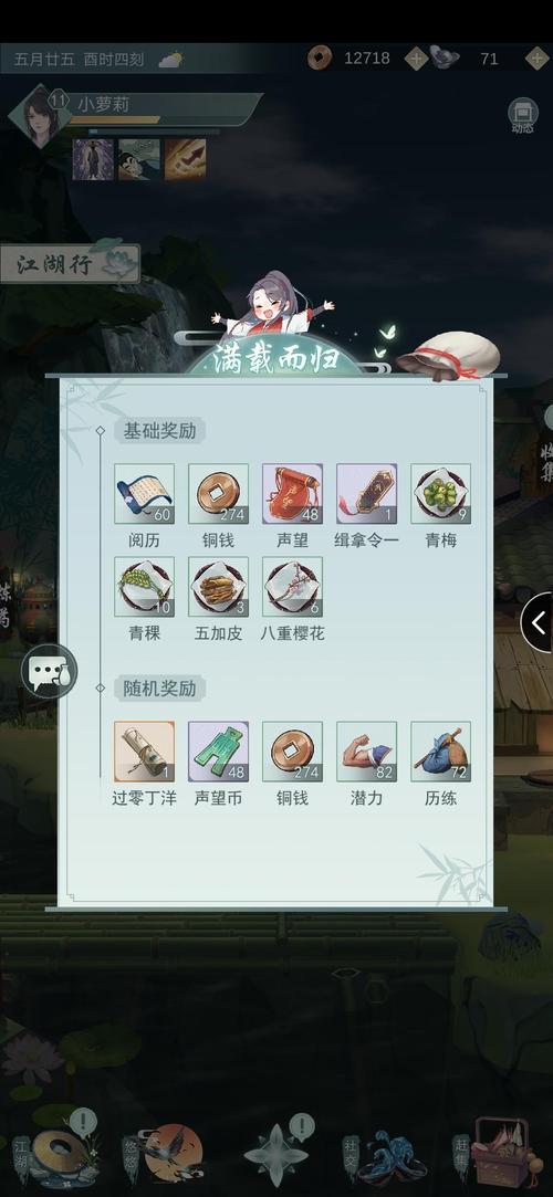江湖悠悠门派克制全解析,揭秘资源管理深度智慧与实战策略,探索趣味玩法新境界