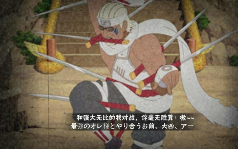 火影忍者手游新高招A忍奇拉比强度全面解析及趣味玩法探索
