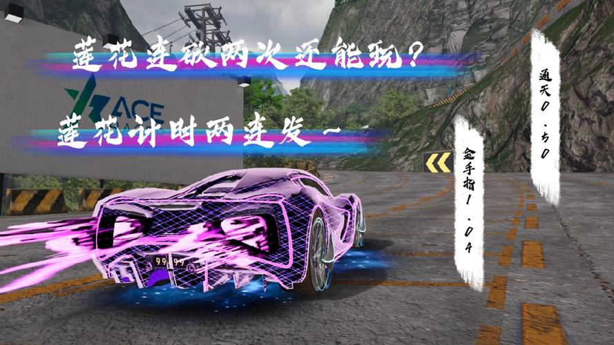 王牌竞速,揭秘好感度系统,亲密关系速成与趣味玩法大揭秘
