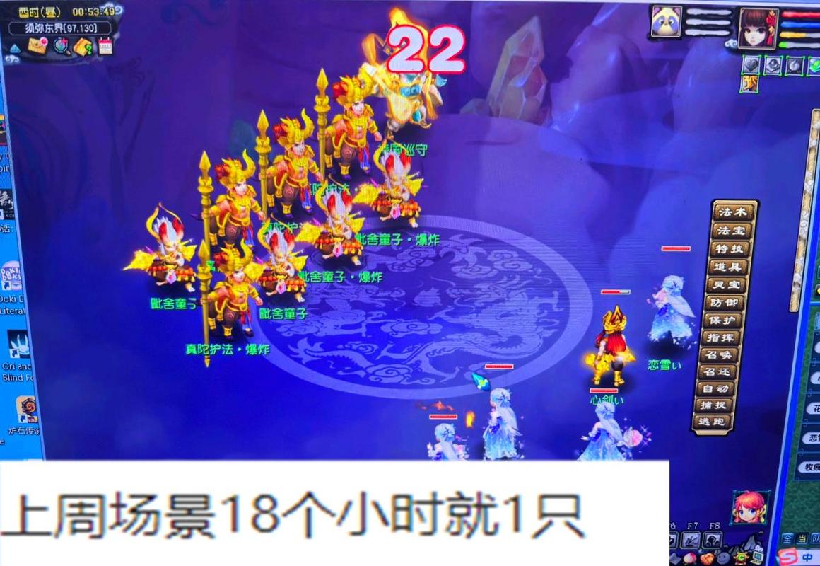 梦幻西游手游大唐杀气诀深度解析，技能威力与趣味玩法揭秘