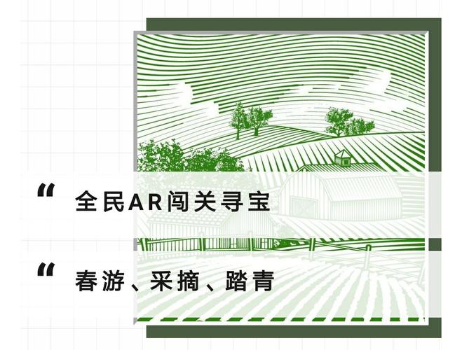 剑灵手游树木守护者任务全攻略,解锁神秘奖励的趣味之旅