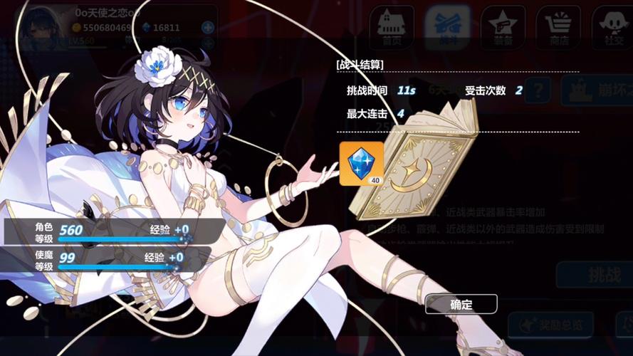 崩坏学园2香水炸弹使用攻略,解锁趣味与高效的战斗新体验