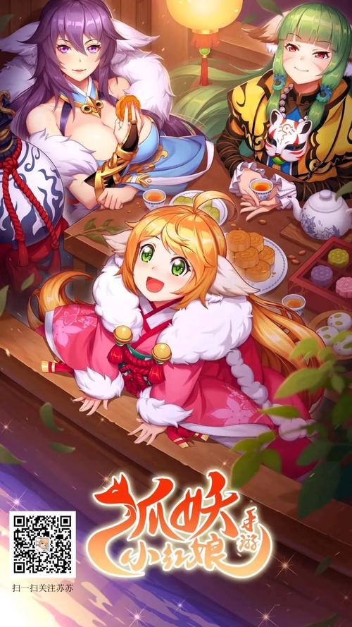 狐妖小红娘南国手游深度解析，全方位培养策略与独特玩法心得分享