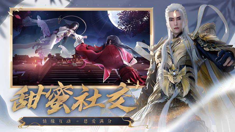 2025年诛仙手游后期职业排行揭晓,破凶哪家强?探索终极战斗乐趣!
