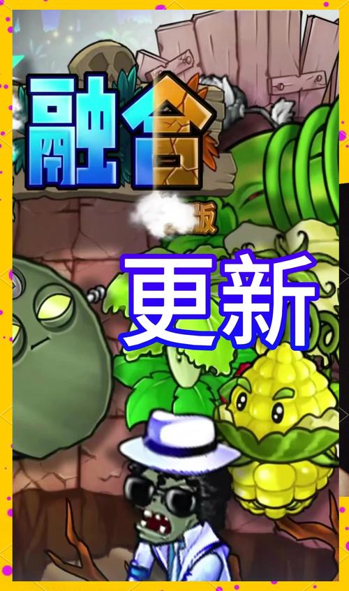 植物大战僵尸仿e支触屏手机版震撼发布，全新策略塔防，挑战你的智慧极限！