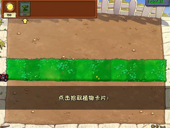 植物大战僵尸仿e支触屏手机版震撼发布,全新策略塔防,挑战你的智慧极限!