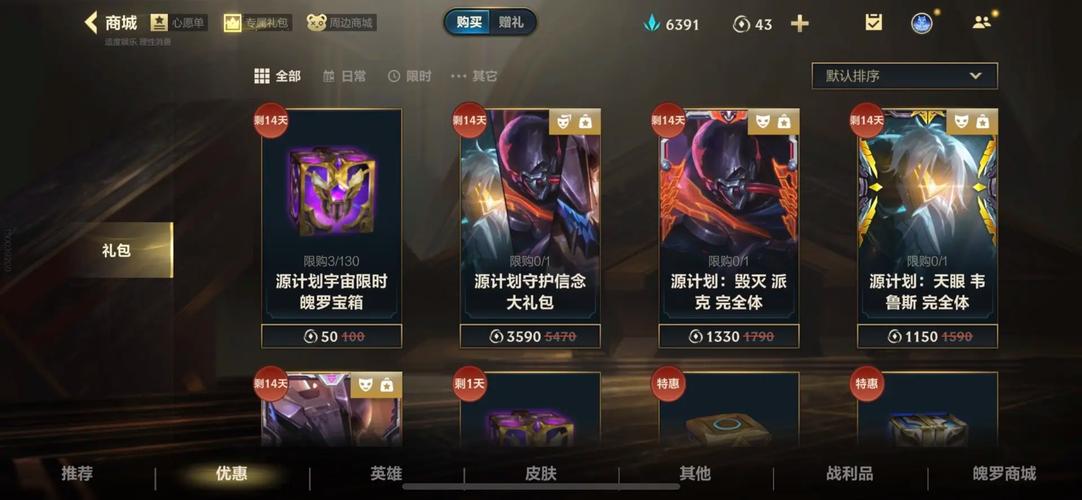 LOL手游内置语音无声之谜，解锁战场交流新境界，重拾沟通利器！