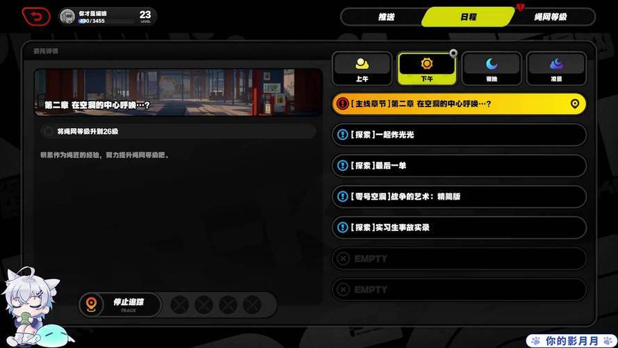 绝区零六分街探索深度解析，揭秘乐于助人奖章2的获取全攻略