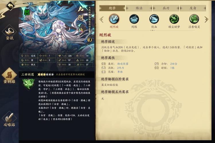 九阴真经OL防沉迷验证难题？成年玩家必看攻略与趣味玩法揭秘