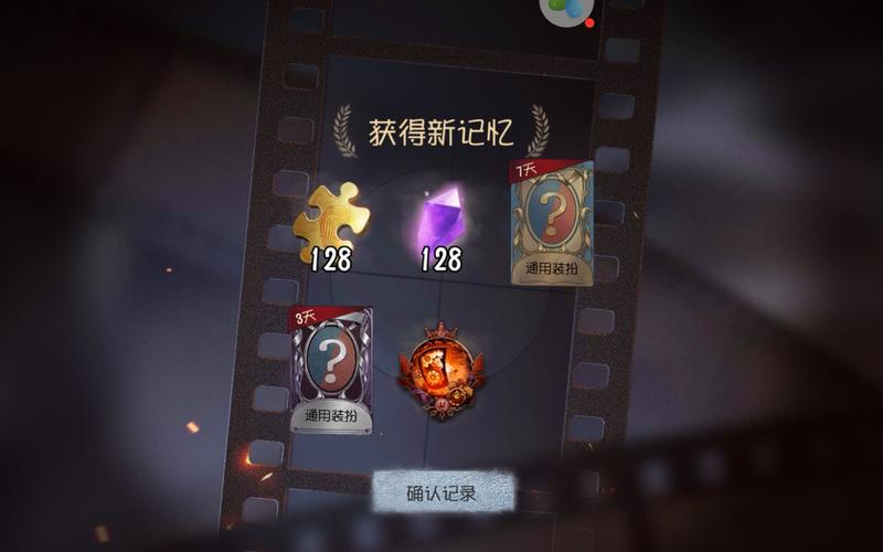 第五人格许愿码大全揭秘，解锁稀有皮肤，探索刺激玩法新境界