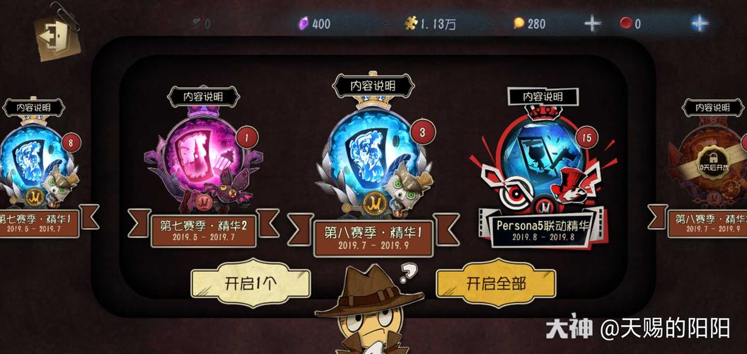 第五人格许愿码大全揭秘,解锁稀有皮肤,探索刺激玩法新境界