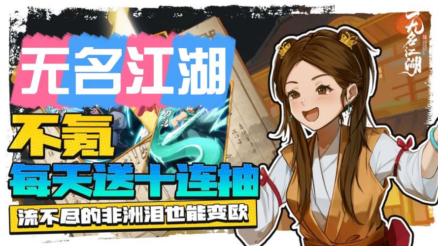放置江湖自创独门绝技，开启武侠新篇章，探索无限可能的武侠世界