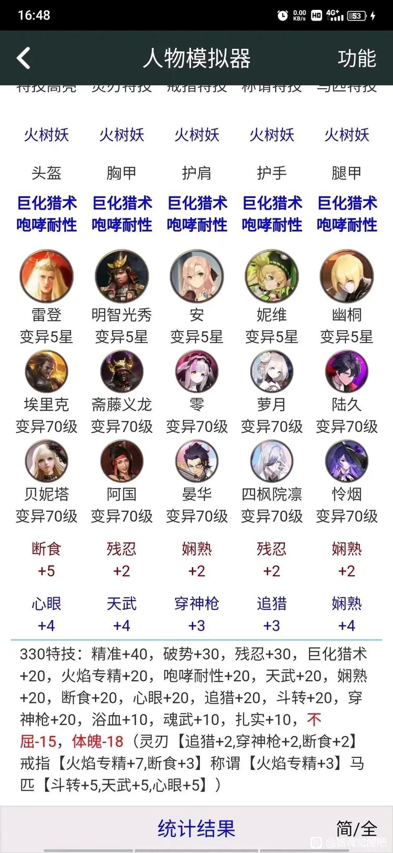 弹弹堂火精灵最新武器搭配攻略,解锁战斗力飙升的奥秘,探寻最佳组合必备手册