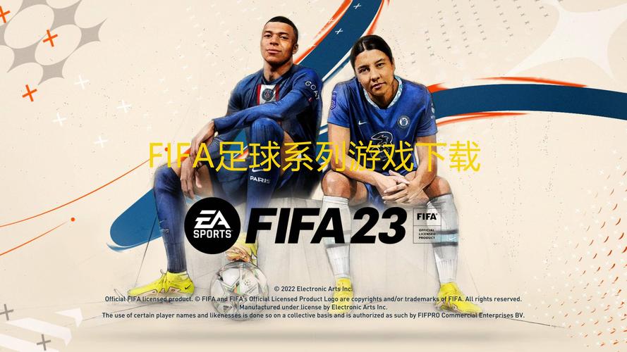 FIFA Online 3，米兰传奇再现手游资讯——触发米兰之魂的传奇巨星登场