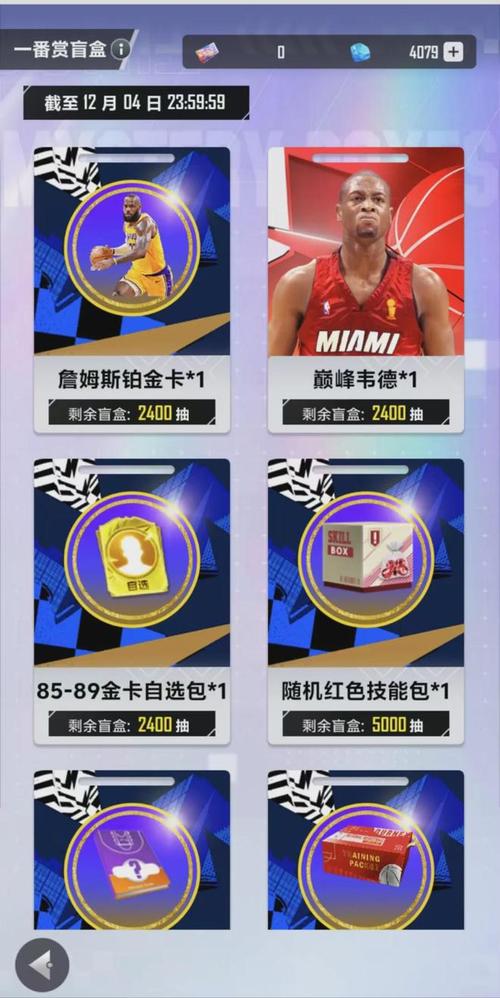 FIFA Online 3,米兰传奇再现手游资讯——触发米兰之魂的传奇巨星登场
