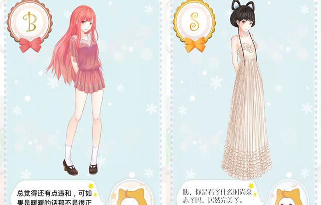 装扮女孩物语清新来袭,打造你的梦幻衣橱!换装休闲新体验