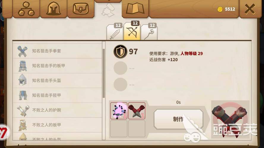传送门骑士铁锭合成秘籍及趣味玩法深度解析