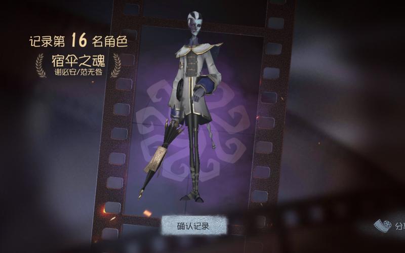 第五人格黑白无常实战攻略，精通技巧，攀登决胜巅峰！